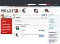������������ ������ MOLOT.BY - ������������� � ������ � �������� - ������� ������������ ��������
